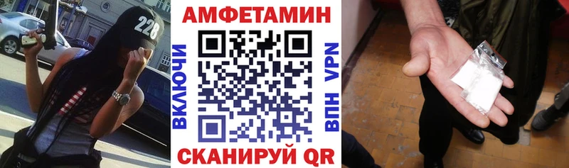 АМФЕТАМИН 98%  Агидель 