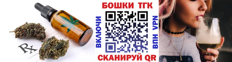 Печенье с ТГК марихуана Агидель