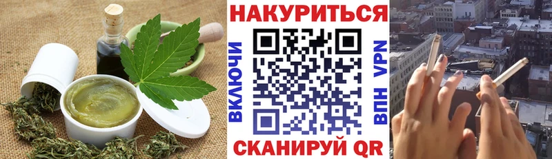 Печенье с ТГК конопля  где купить наркоту  Агидель 