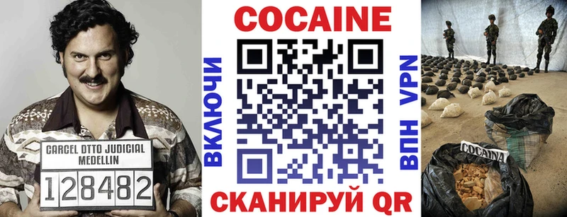 купить наркотик  Агидель  Кокаин Эквадор 