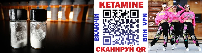 КЕТАМИН ketamine  цена   Агидель 