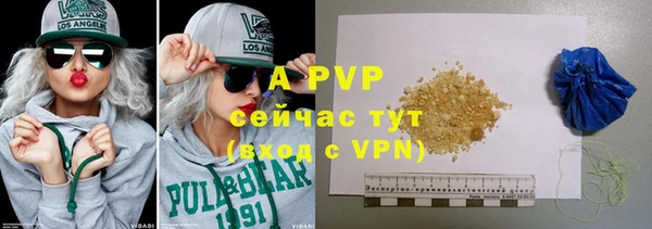 герыч Армянск