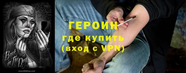 марихуана Арсеньев