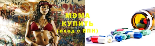 марихуана Арсеньев