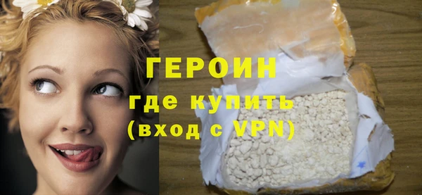 марихуана Арсеньев