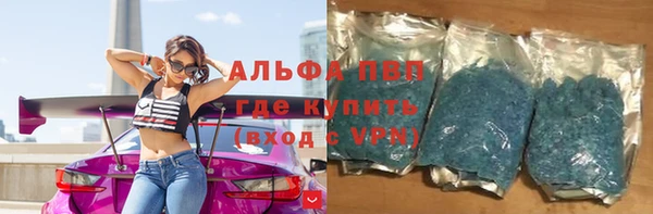 марихуана Арсеньев