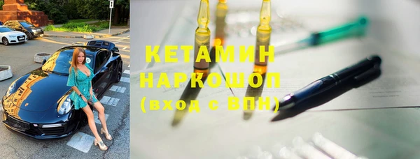 герыч Армянск