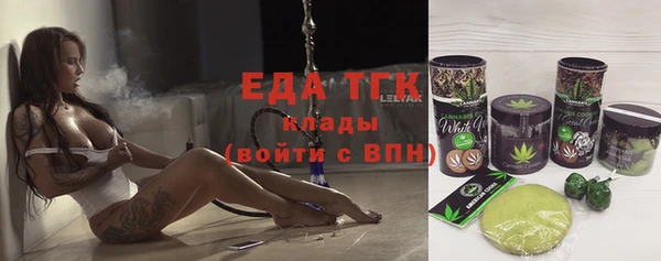 MDMA Аркадак