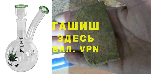 альфа пвп Кулебаки