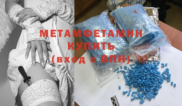 дмт Куйбышев