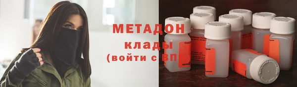 MDMA Аркадак
