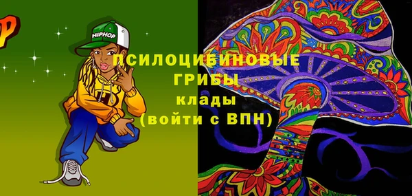 альфа пвп Кулебаки