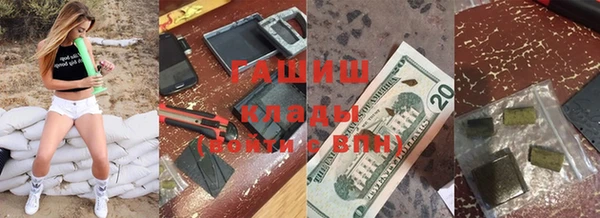 альфа пвп Кулебаки