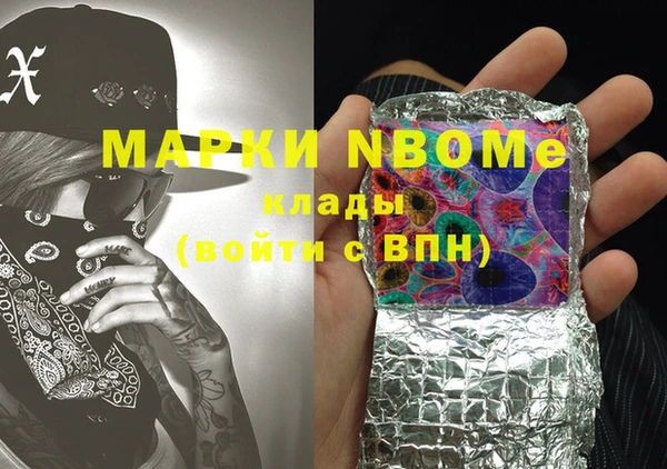 MDMA Аркадак