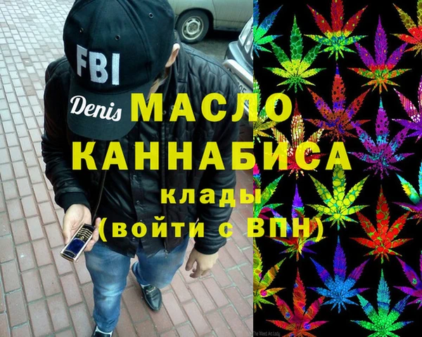 герыч Армянск