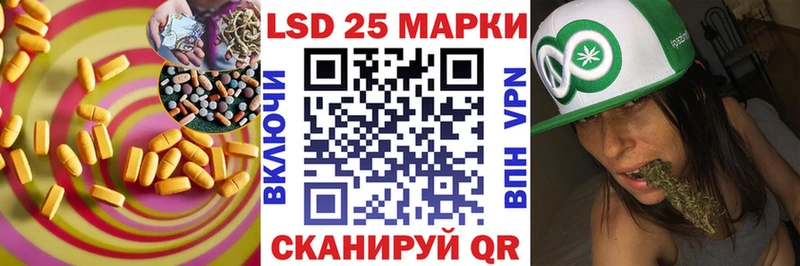 ЛСД экстази кислота  Агидель 