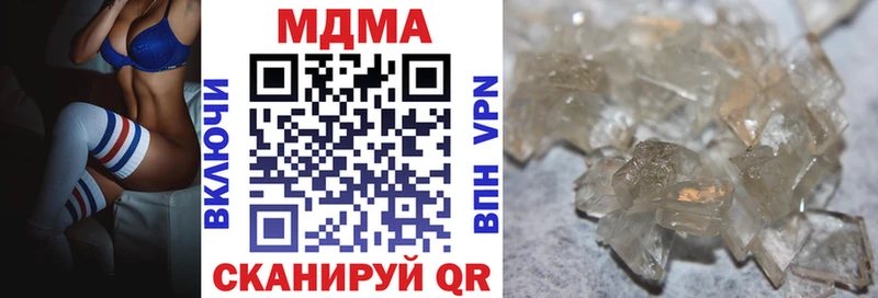 MDMA VHQ даркнет сайт Агидель