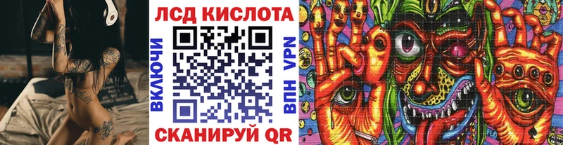 Марки N-bome 1,8мг Агидель